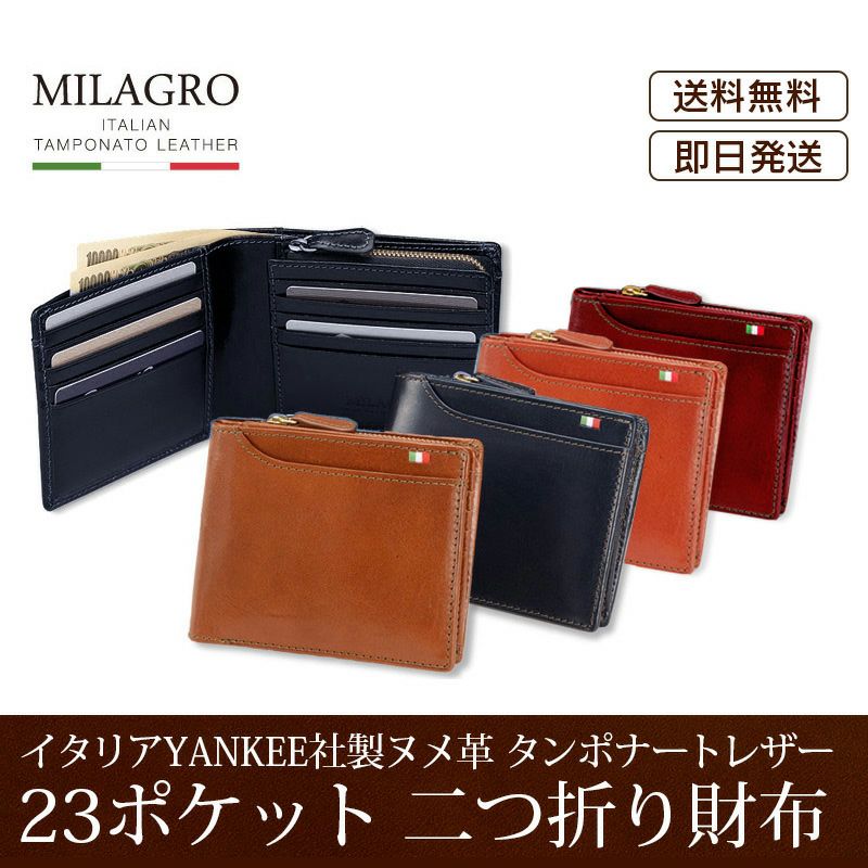 二つ折り財布 メンズ レディース 小銭入れ カードケース 本革