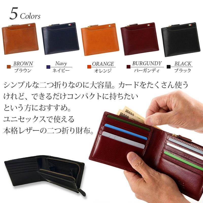 二つ折り財布 メンズ レディース 小銭入れ カードケース 本革