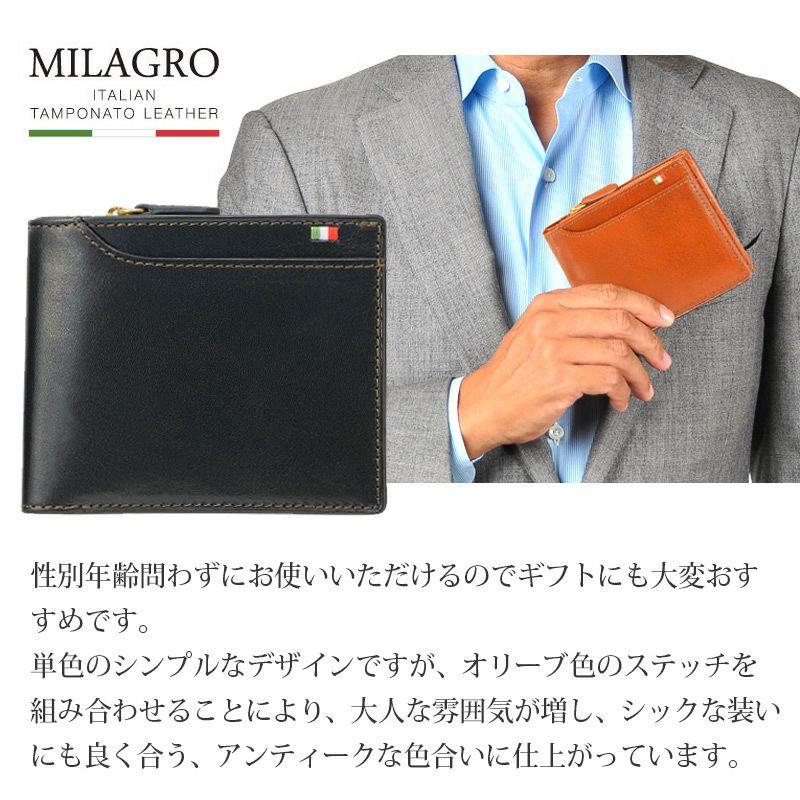 二つ折り財布 メンズ レディース 小銭入れ カードケース 本革