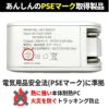 iPhone AC充電 USB アンドロイド 急速充電 アイパッド 携帯充電