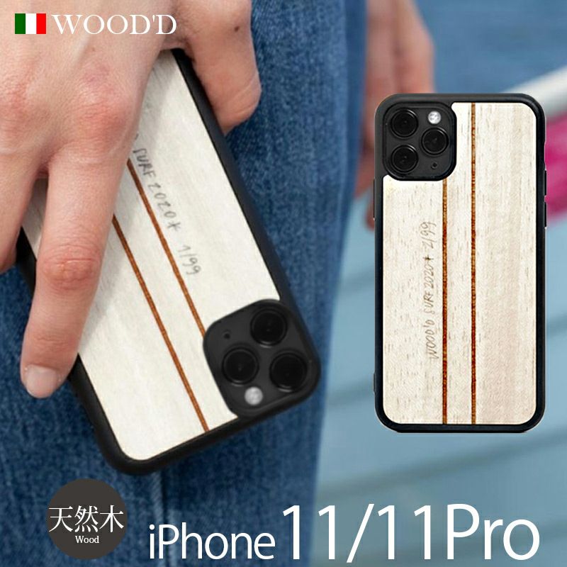 iPhone 11 Pro ケース 木製 アイフォン ブランド 背面 木目