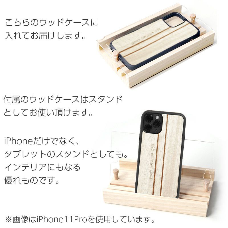 iPhone 11 Pro ケース 木製 アイフォン ブランド 背面 木目