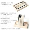 iPhone 11 Pro ケース 木製 アイフォン ブランド 背面 木目