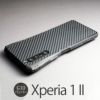 Xperia 1 II  バンパー ケース エクスペリア 1 II ブランド 保護