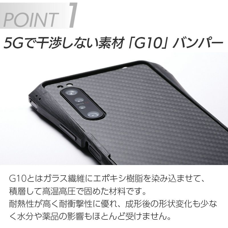 Xperia 1 II  バンパー ケース エクスペリア 1 II ブランド 保護