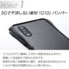 Xperia 1 II  バンパー ケース エクスペリア 1 II ブランド 保護