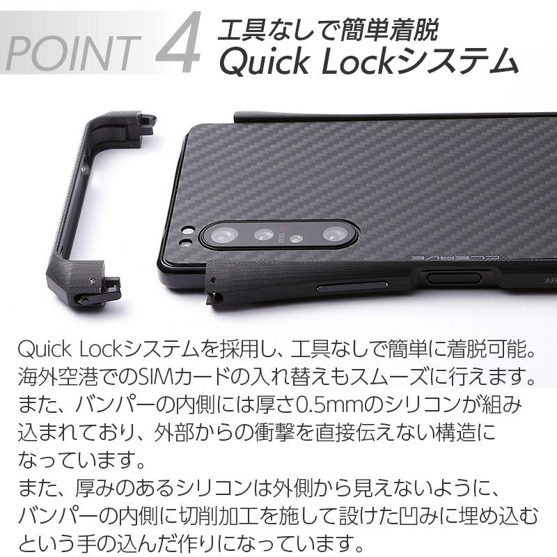 Xperia 1 II  バンパー ケース エクスペリア 1 II ブランド 保護