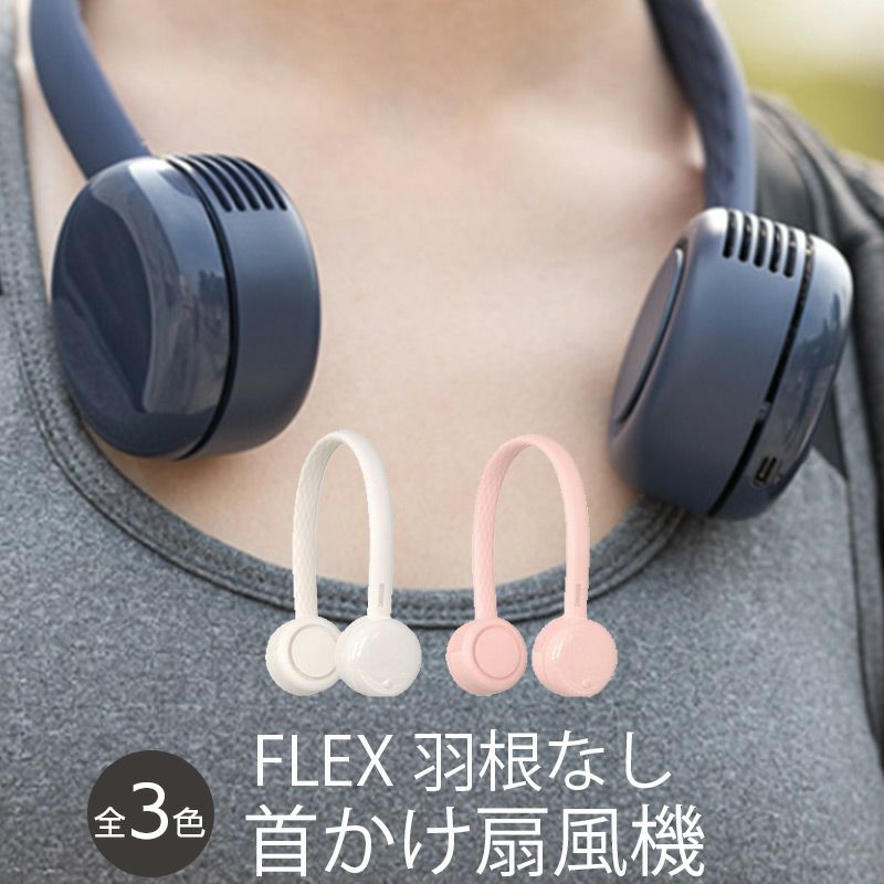 扇風機 usb 軽量 羽根なし 首掛け 扇風機 パワフル 小型 2020
