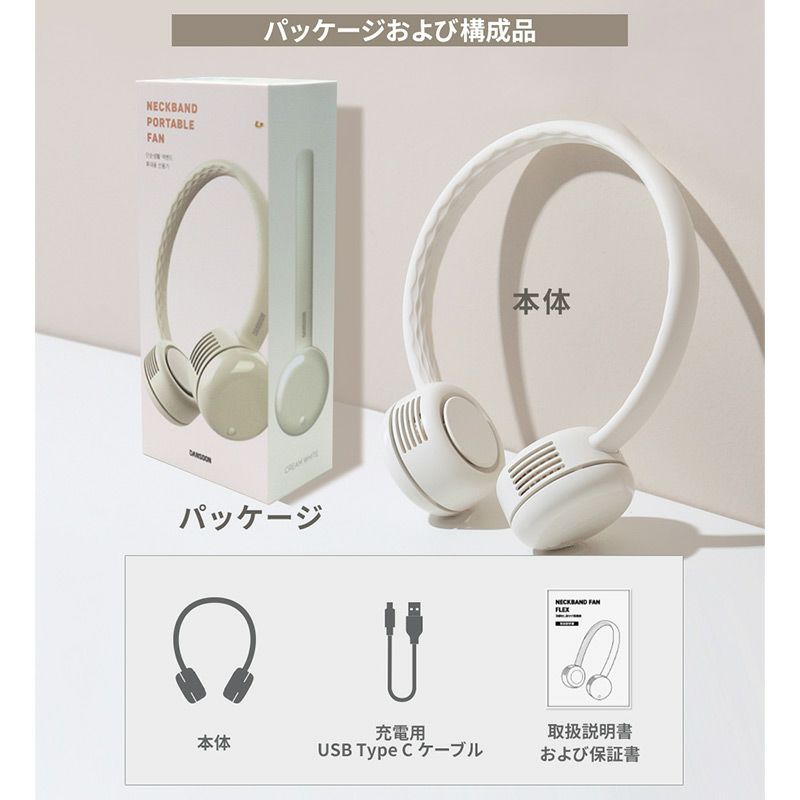 扇風機 usb 軽量 羽根なし 首掛け 扇風機 パワフル 小型 2020