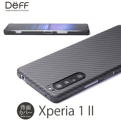 Xperia 1 Ii ケース So 51a Sog01 ケースの選び方 スマホケース専門店ウイングライド 公式