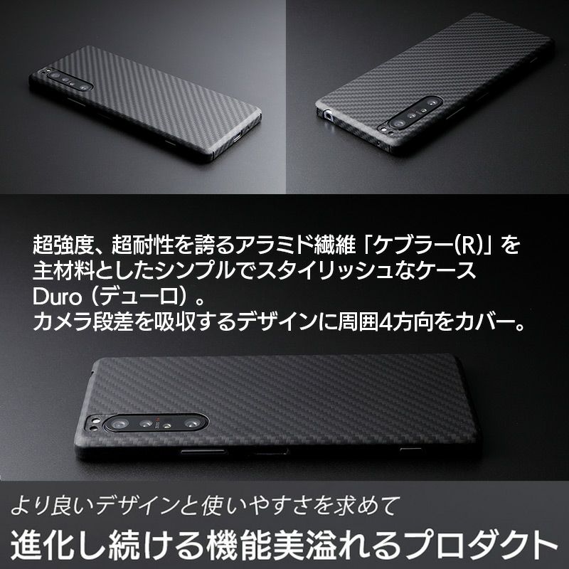 Xperia 1 II  背面ケース エクスペリア 1 ii ディーフ カバー