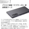 Xperia 1 II  背面ケース エクスペリア 1 ii ディーフ カバー