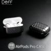 AirPods Proカバー ケース カーボン エアーポッド プロ ホルダー