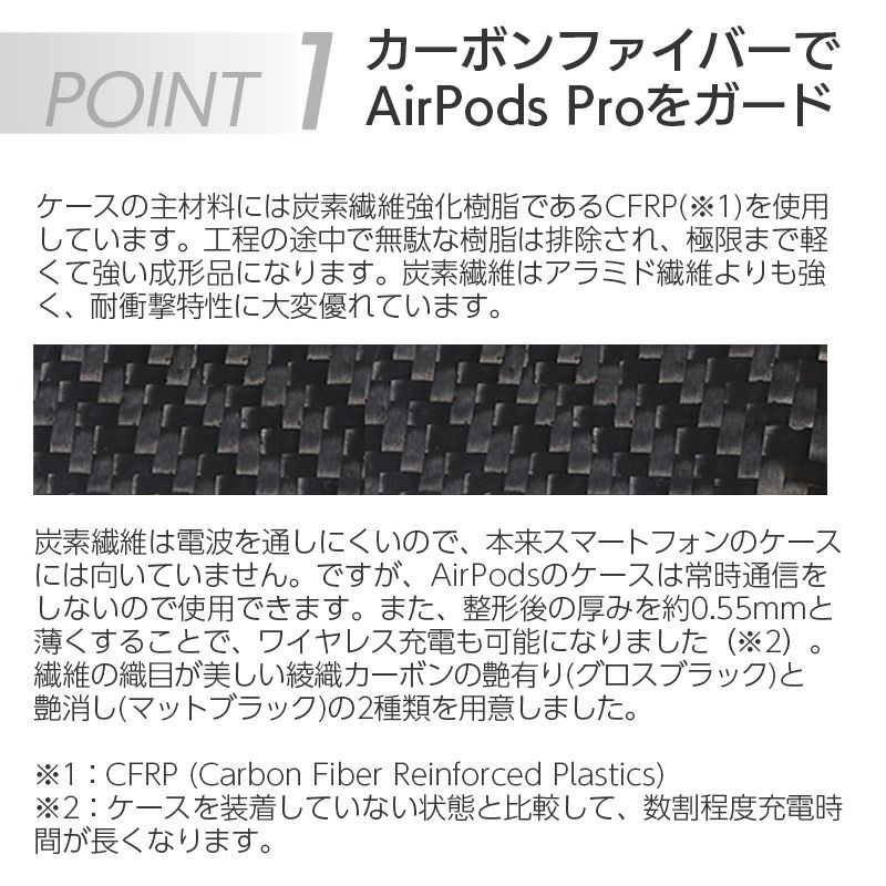 AirPods Proカバー ケース カーボン エアーポッド プロ ホルダー