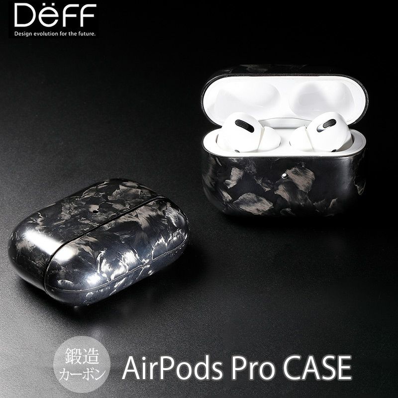 AirPods Proカバー ケース カーボン エアーポッド プロ ホルダー