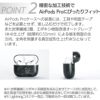 AirPods Proカバー ケース カーボン エアーポッド プロ ホルダー