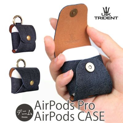 『UKTrident  AirPods  AirPods Pro Denim Case』  エアーポッズ エアーポッズプロ デニムケース