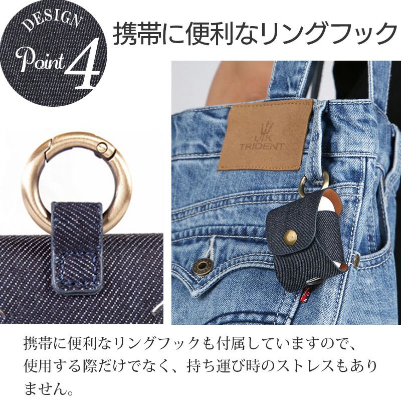 エアーポッズプロ AirPods Pro ケース デニム リング フック