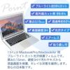 液晶 保護フィルム MacBook Pro Air 13 液晶 マックブック プロ