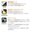 液晶 保護フィルム MacBook Pro Air 13 液晶 マックブック プロ