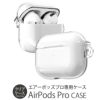 AirPods Proカバー クリア ケース エアーポッド プロ ホルダー