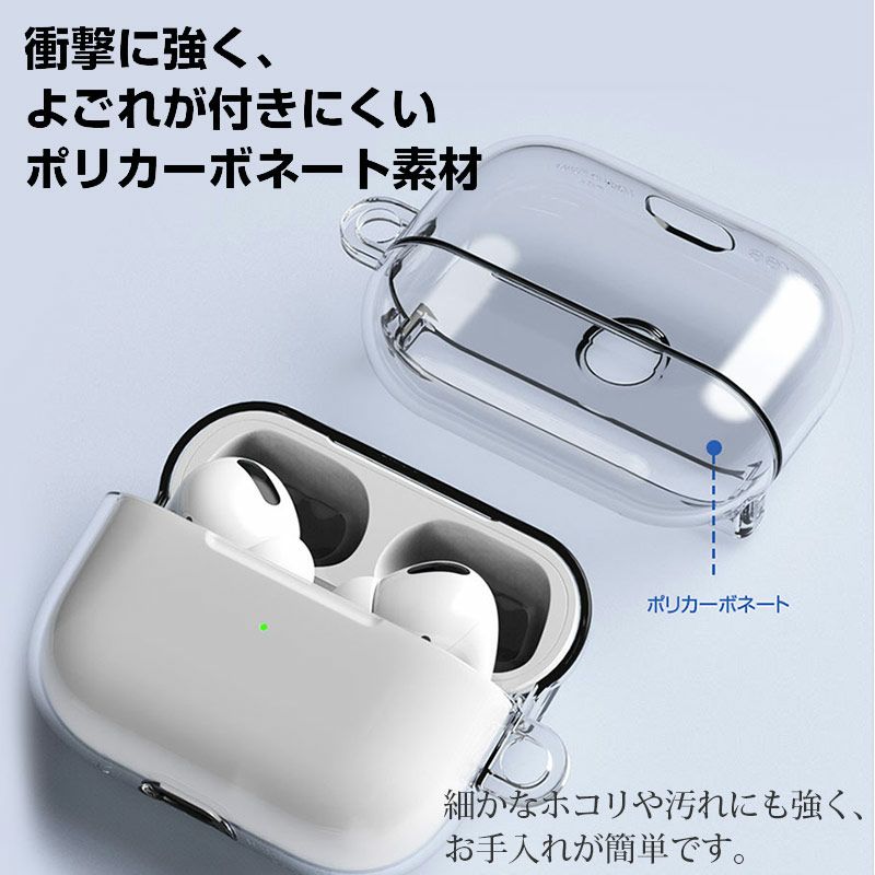 『araree AirPods Pro ハードクリアケース Nu:kin』 エアーポッズプロ クリアケース