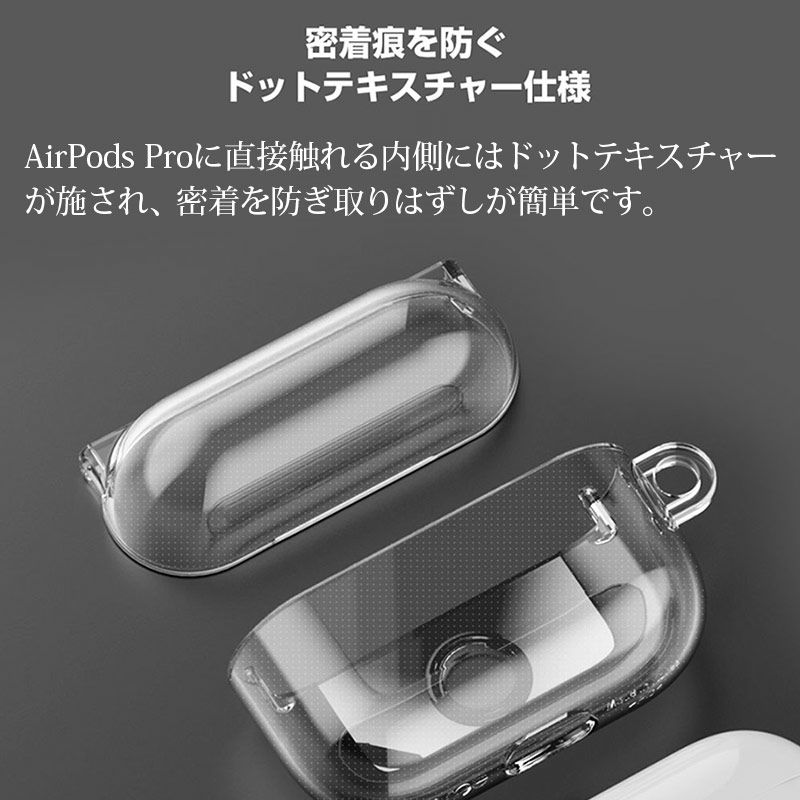 『araree AirPods Pro ハードクリアケース Nu:kin』 エアーポッズプロ クリアケース