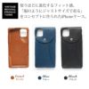 iPhone11 11Pro ケース 本革 レザー アイフォン11 カバー 人気