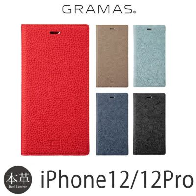 GRAMAS グラマス iPhoneケース【人気ランキング】はこちら！