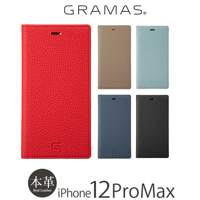 iPhone12 Pro Max ケース 手帳型 ブランド 本革 スマホケース