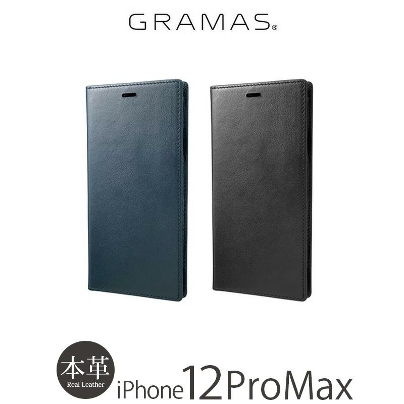 『GRAMAS グラマス Italian Genuine Smooth Leather Book Case』 iPhone12ProMaxケース 手帳型 本革 レザー