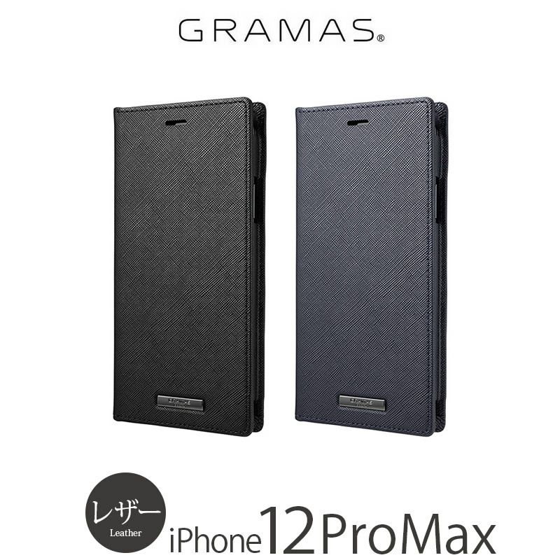 『GRAMAS グラマス EURO Passione PU Leather Book Case』 iPhone12ProMax ケース 手帳型 レザー
