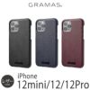 iPhone 12 12mini 12Pro ケース レザー ブランド スマホケース