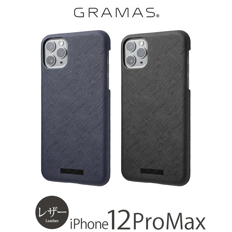 iPhone12 Pro Max ケース レザー  カバー ブランド スマホケース