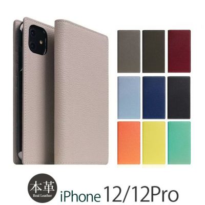 SLG Design iPhoneケース【人気ランキング】はこちら！