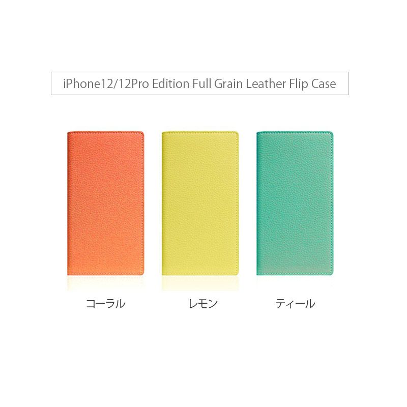 iPhone 12 12Pro ケース 手帳型 ブランド 本革 スマホケース