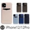 iPhone 12 12Pro ケース 本革 カバー スマホケース ブランド