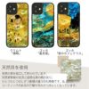 iPhone 12 12Pro ケース 天然貝 ブランド スマホケース 貝殻