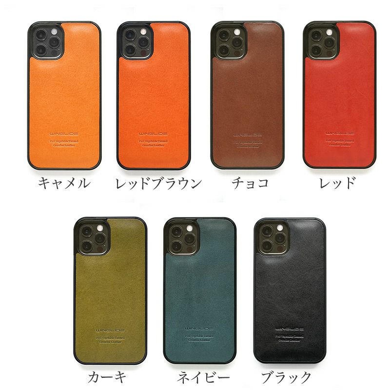 iPhone 12mini 12 12Pro 12ProMax ケース 本革 カバー レザー