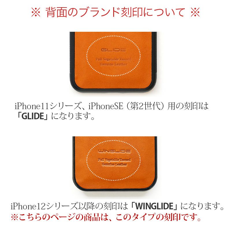 iPhone 12mini 12 12Pro 12ProMax ケース 本革 カバー レザー