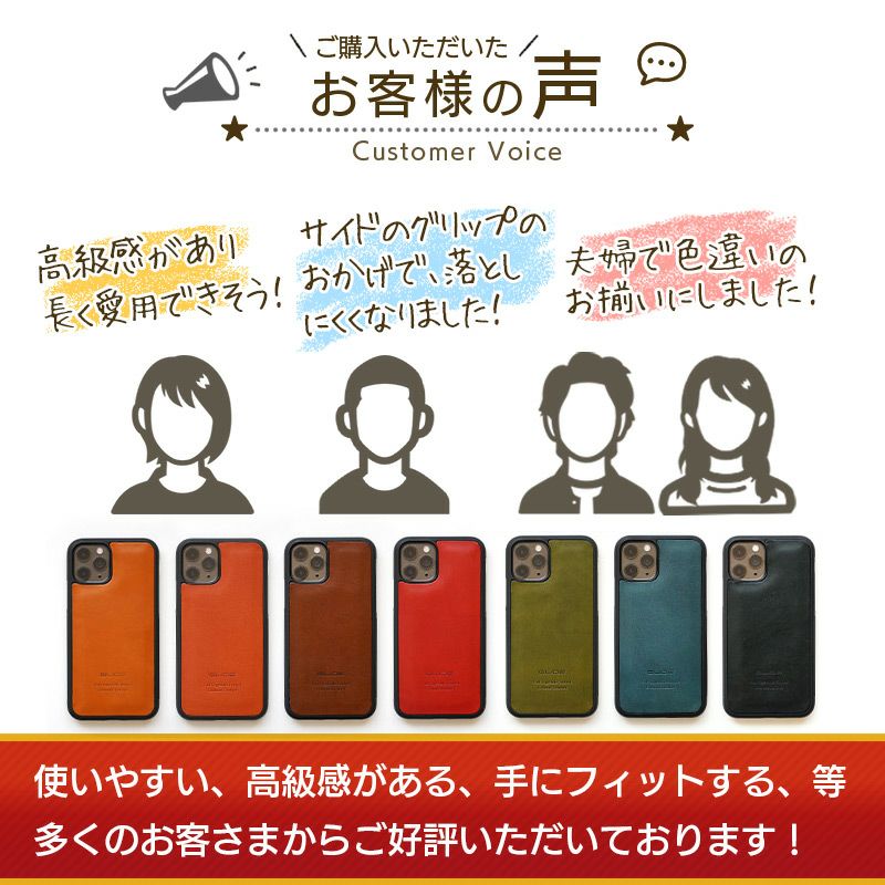 iPhone 12mini 12 12Pro 12ProMax ケース 本革 カバー レザー