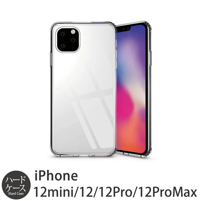 iPhone 12 12mini 12Pro 12ProMax ケース クリア スマホケース