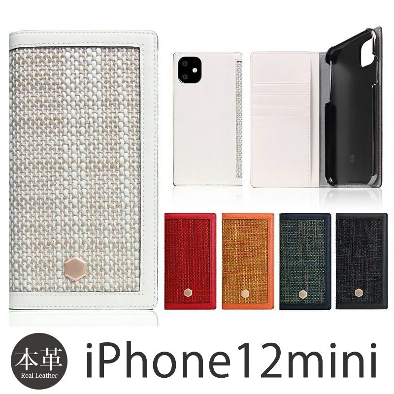 『SLG Design Edition Calf Skin Leather Diary』 iPhone12mini ケース 手帳型 本革 レザー