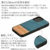 iPhone12 mini ケース 木製 カバー ブランド スマホケース 背面