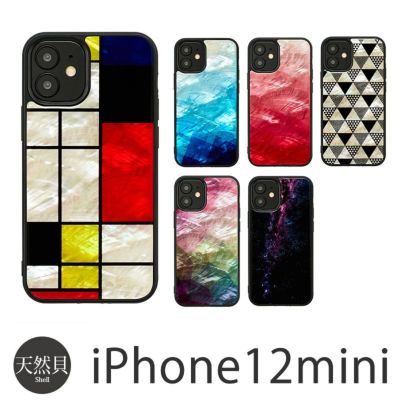 『ikins 天然貝ケース Mondrian 、Pink Lake 、Blue Lake、Water flower 、 Pyramid 、Milky way』 iPhone12mini ケース 天然貝 背面 シェル