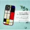 iPhone12 mini ケース 天然貝 カバー ブランド スマホケース 貝  Mondrian