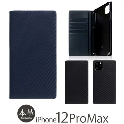 iPhone12 ProMax ケースにおすすめのブランド手帳型が種類豊富！耐衝撃