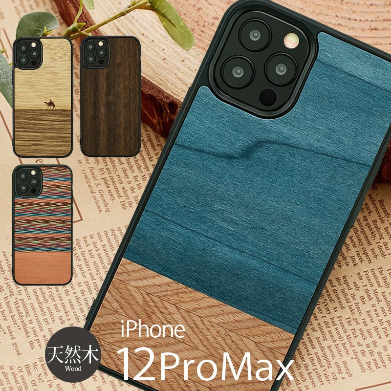 iPhone12 Pro Max ケース 木製 カバー 木 ブランド スマホケース