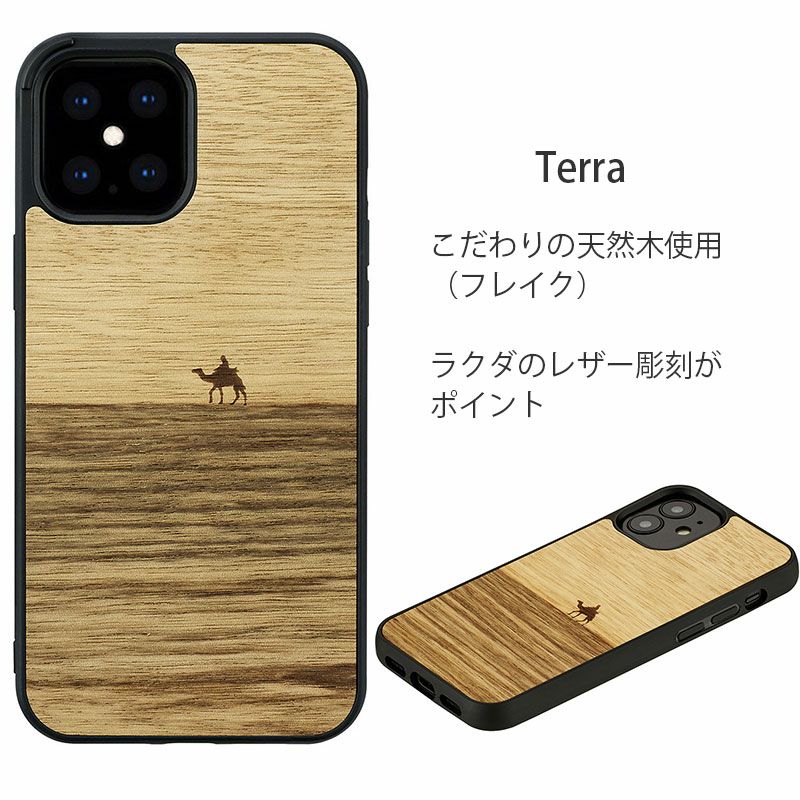 iPhone12 Pro Max ケース 木製 カバー 木 ブランド スマホケース Terra ラクダ