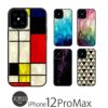 iPhone12 Pro Max ケース 天然貝 カバー ブランド スマホケース